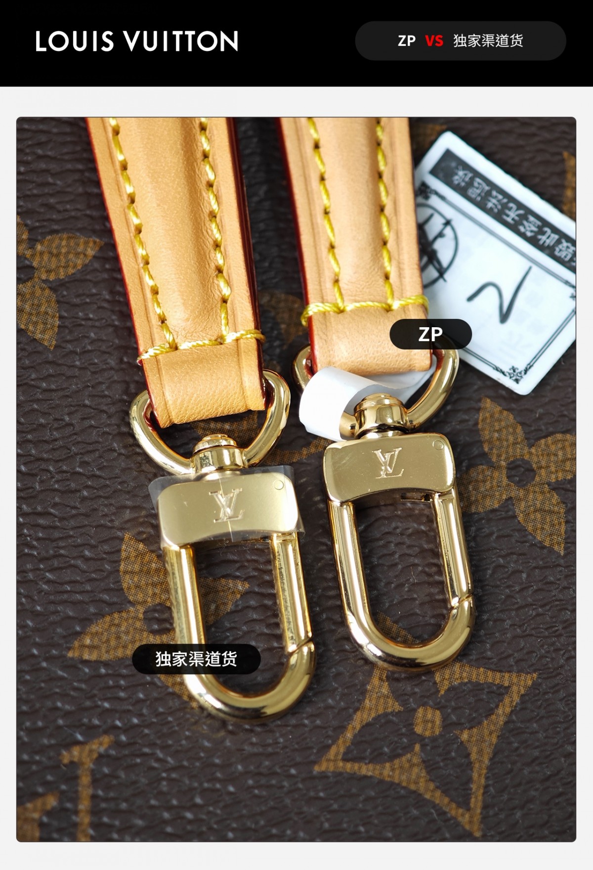 Shebag VS Authentic for super replica Louis Vuitton Diana bag(Sep 2025 updated)-Best Quality Fake designer Bag Review, Replica designer bag ru