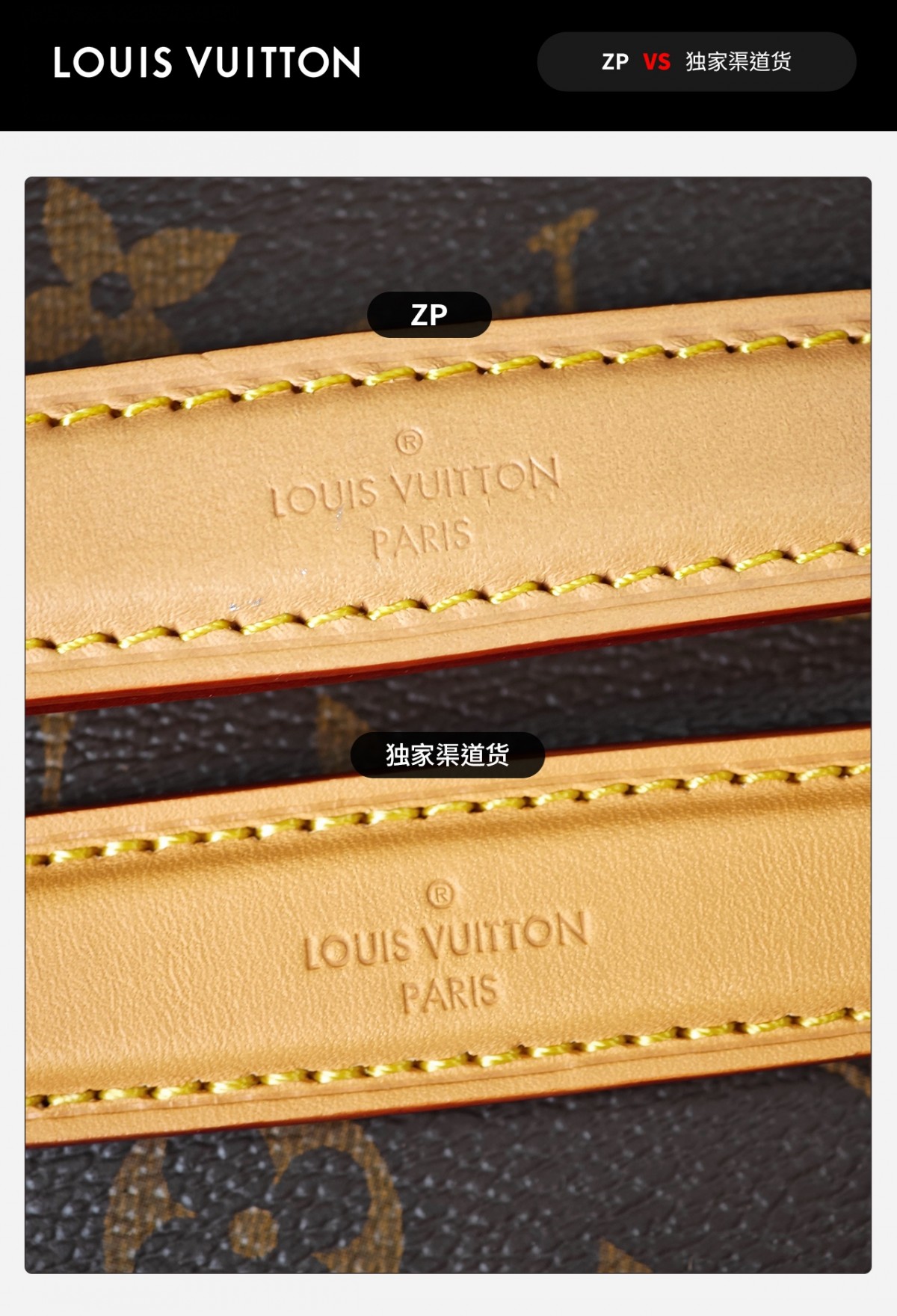 Shebag VS Authentic for super replica Louis Vuitton Diana bag(Sep 2025 updated)-Best Quality Fake designer Bag Review, Replica designer bag ru