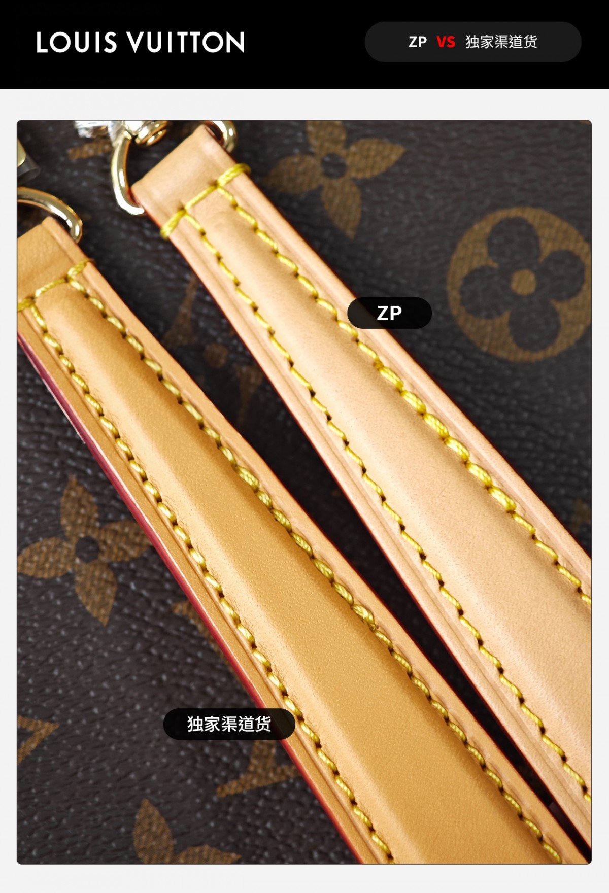 Shebag VS Authentic for super replica Louis Vuitton Diana bag(Sep 2025 updated)-Best Quality Fake designer Bag Review, Replica designer bag ru