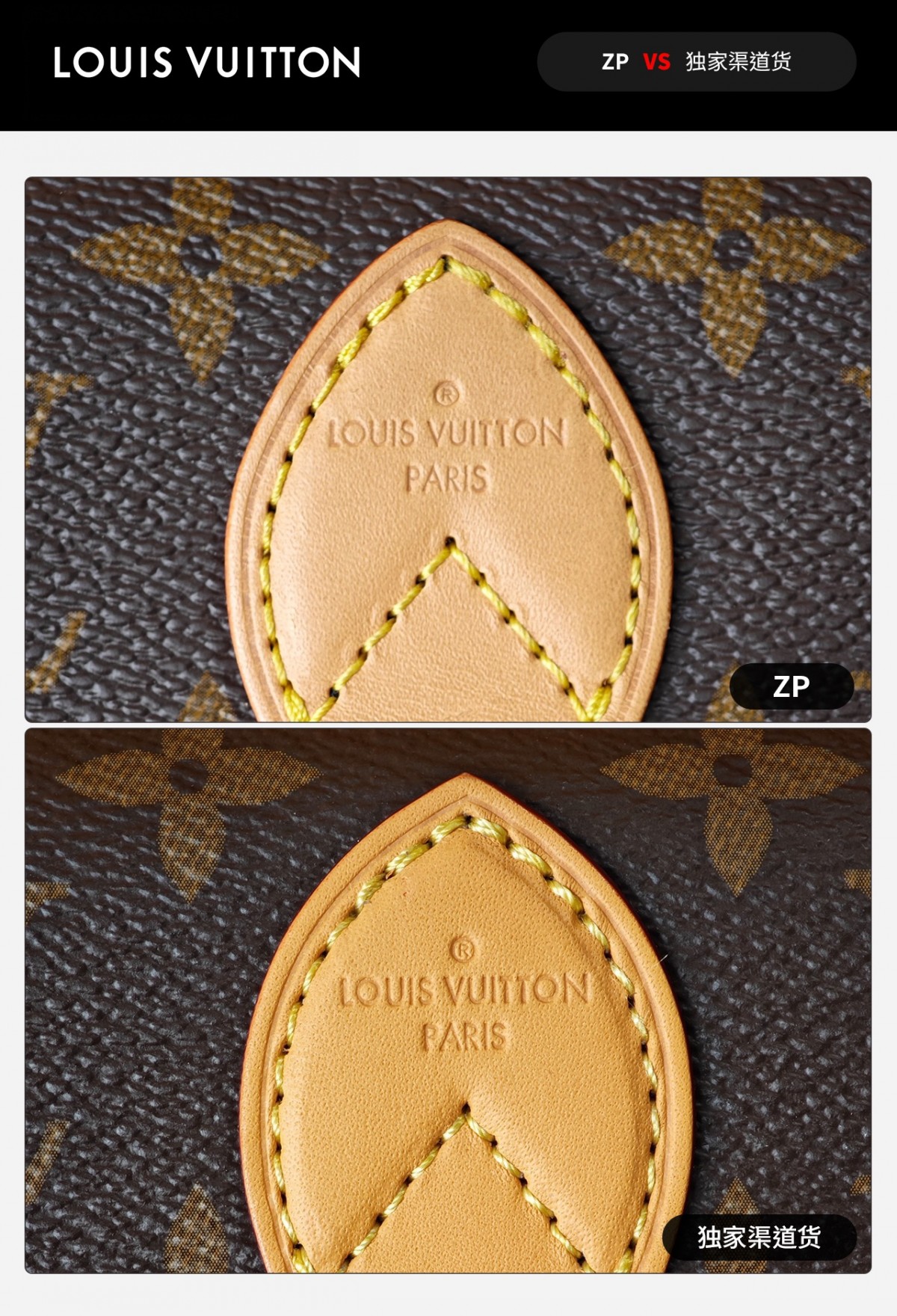 Shebag VS Authentic for super replica Louis Vuitton Diana bag(Sep 2025 updated)-Best Quality Fake designer Bag Review, Replica designer bag ru