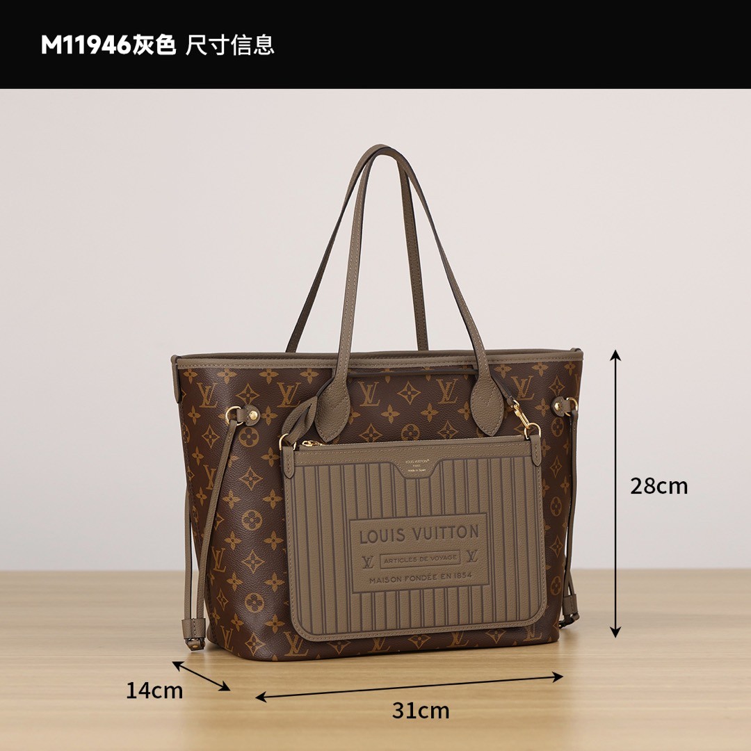 Shebag super replica Louis Vuitton neverfull inside out bag review (Sep 2025 updated)-Best Quality Fake designer Bag Review, Replica designer bag ru