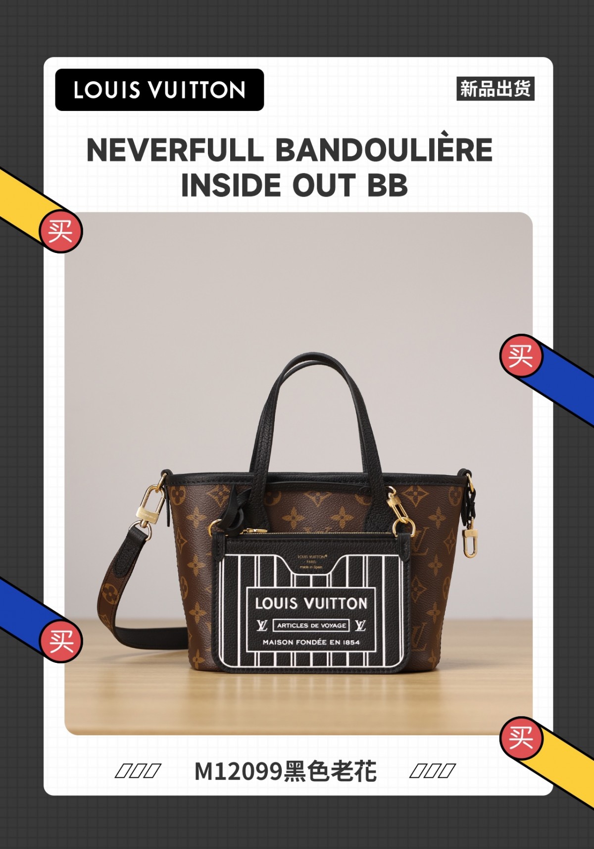 Shebag super replica Louis Vuitton neverfull inside out small bag review(Sep 2025 updated)-Best Quality Fake designer Bag Review, Replica designer bag ru