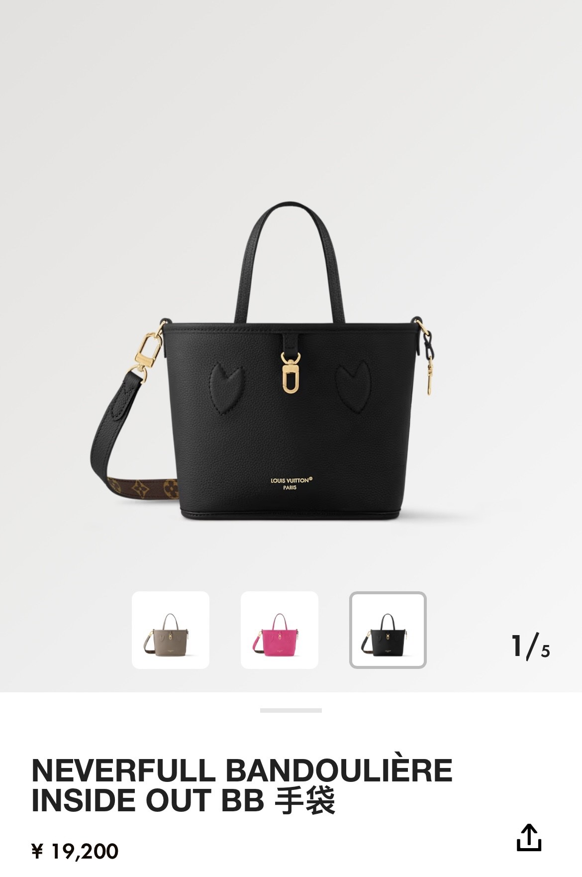 Shebag super replica Louis Vuitton neverfull inside out small bag review(Sep 2025 updated)-Best Quality Fake designer Bag Review, Replica designer bag ru