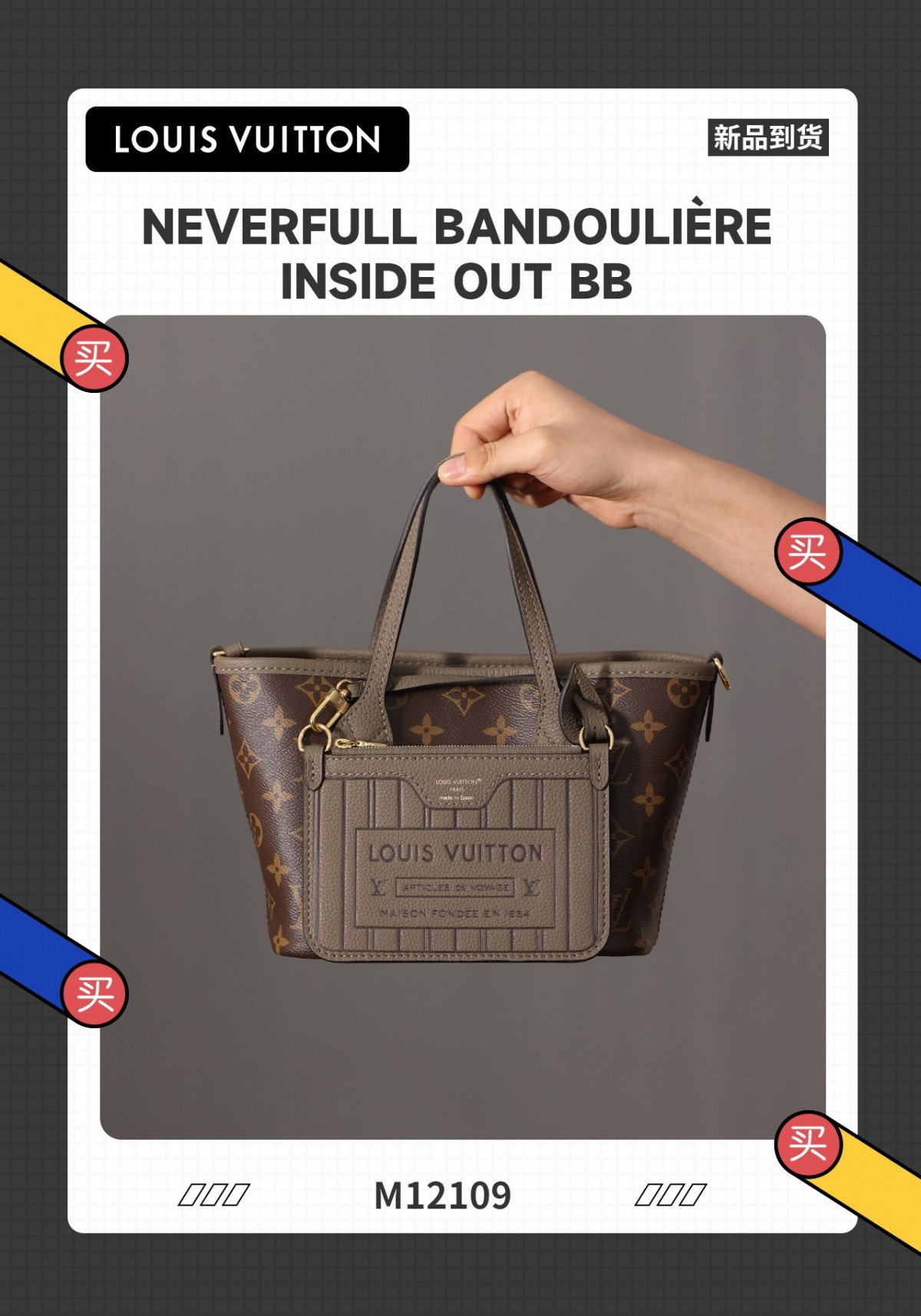 Shebag super replica Louis Vuitton neverfull inside out small bag review(Sep 2025 updated)-Best Quality Fake designer Bag Review, Replica designer bag ru