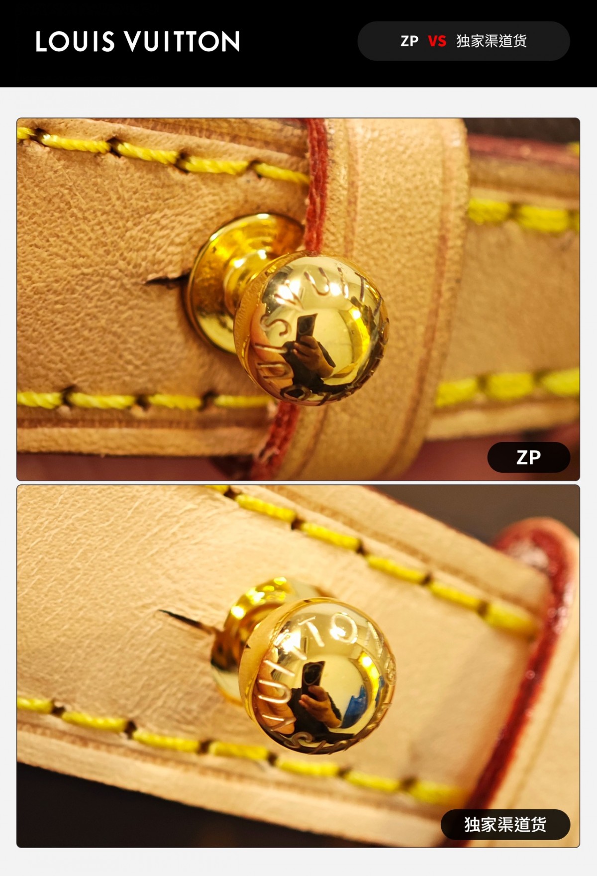 Shebag VS Authentic Super replica Louis Vuitton Shopping bag review(Sep 2025 updated)-Best Quality Fake designer Bag Review, Replica designer bag ru