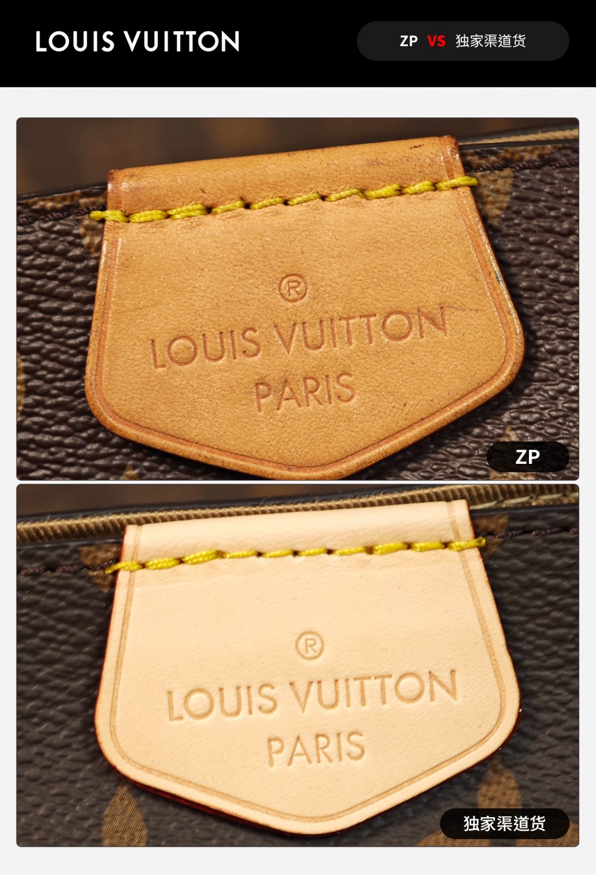 Shebag VS Authentic Super replica Louis Vuitton Shopping bag review(Sep 2025 updated)-Best Quality Fake designer Bag Review, Replica designer bag ru