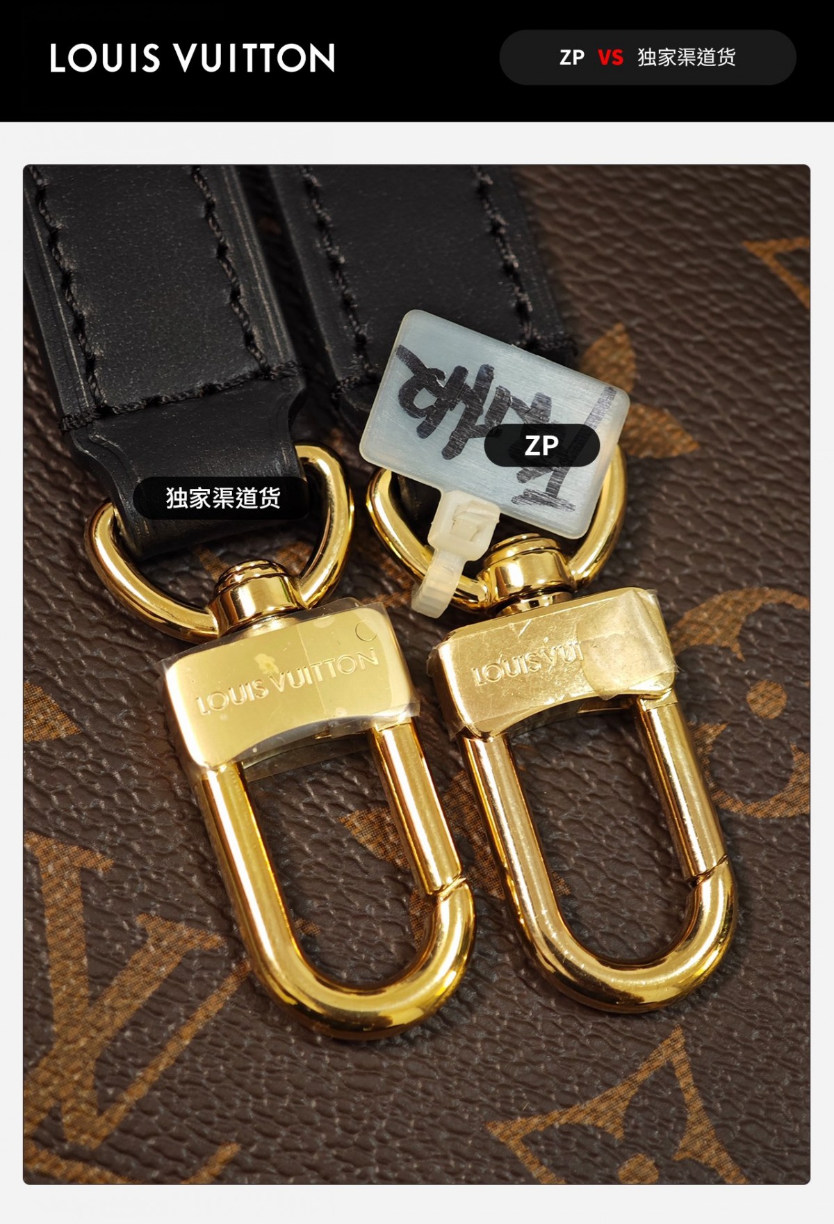Shebag VS Authentic super replica Louis Vuitton Canoé bag review(Sep 2025 updated)-Best Quality Fake designer Bag Review, Replica designer bag ru