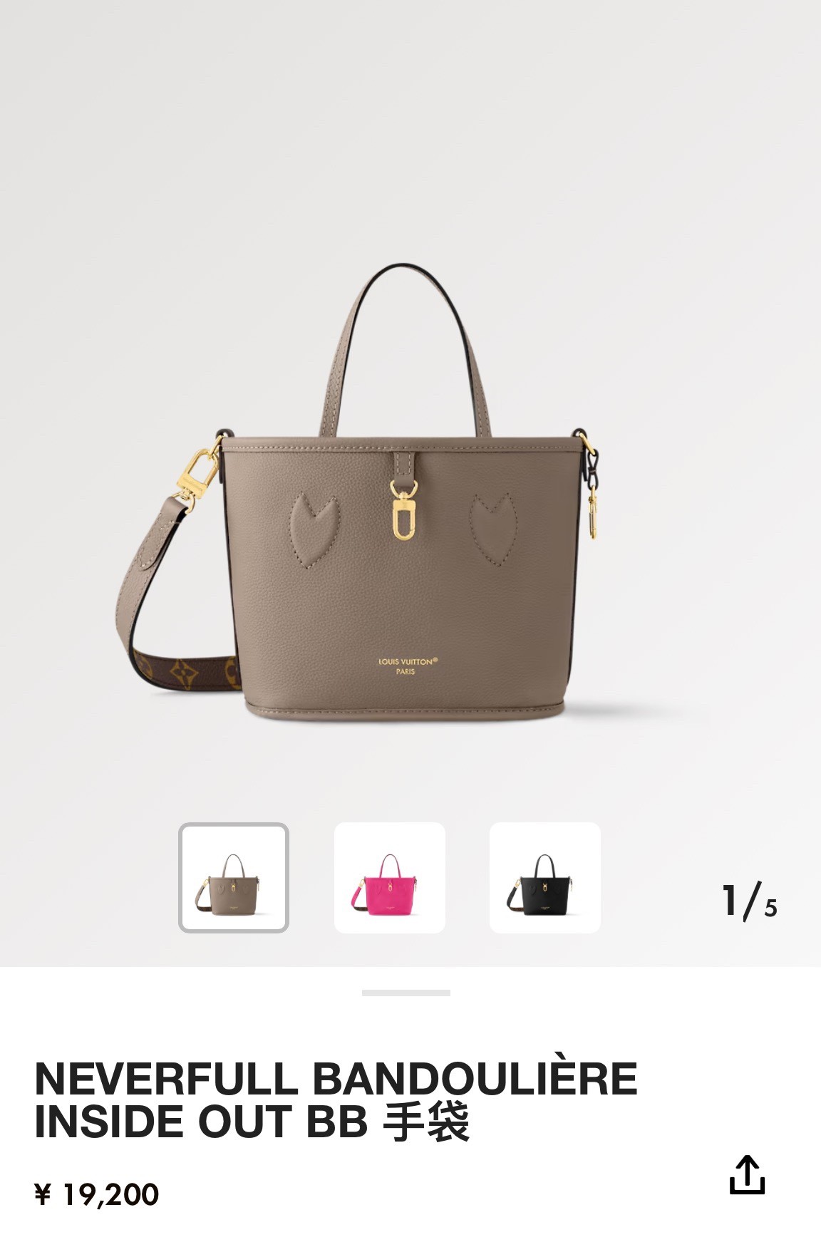Shebag super replica Louis Vuitton M12109 NEVERFULL BANDOULIÈRE INSIDE OUT BB bag review(Sep 2025 updated)-Best Quality Fake designer Bag Review, Replica designer bag ru