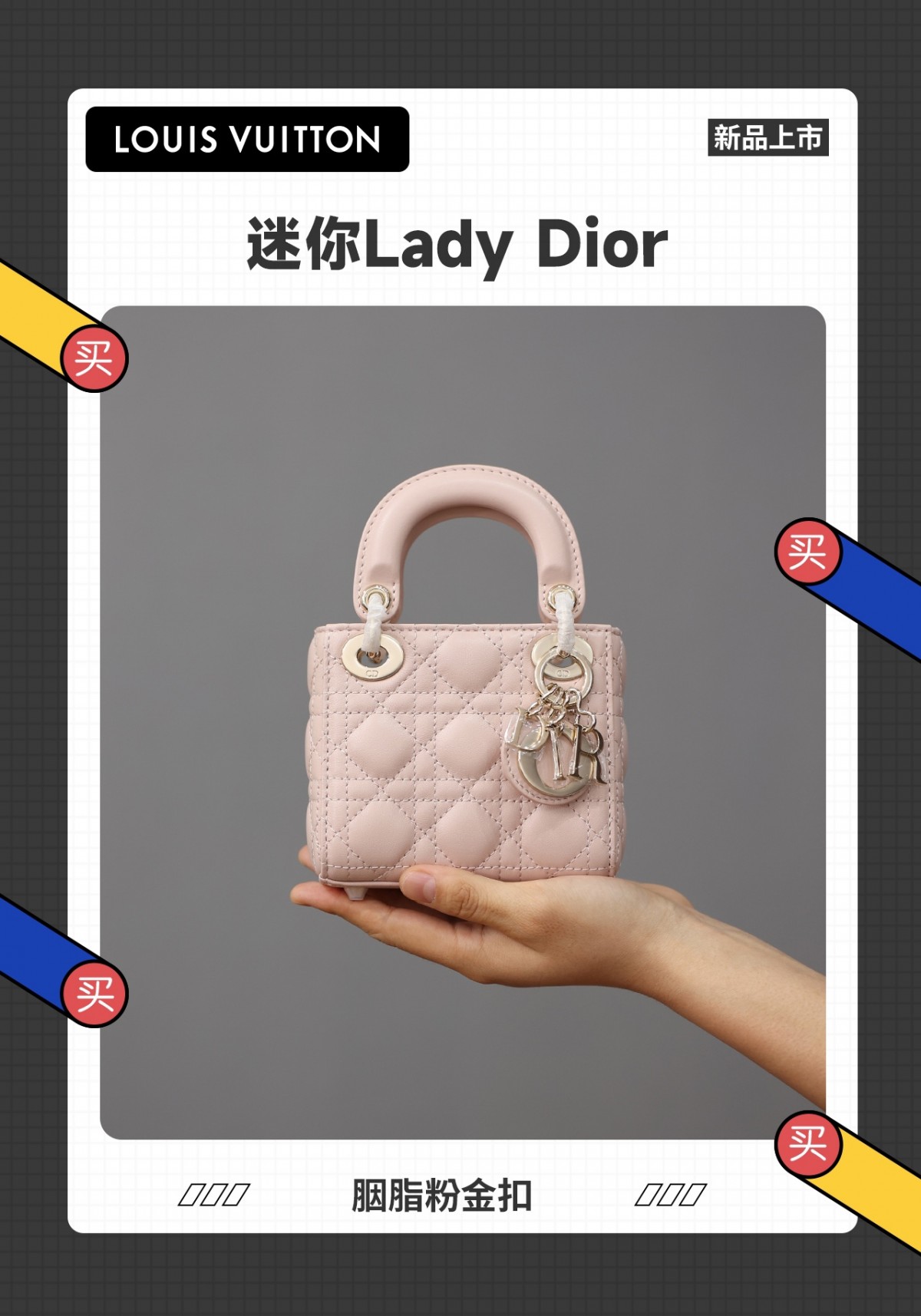 Shebag super replica Micro Lady Dior 12cm pink bag review(Sep 2025 updated)-Best Quality Fake designer Bag Review, Replica designer bag ru