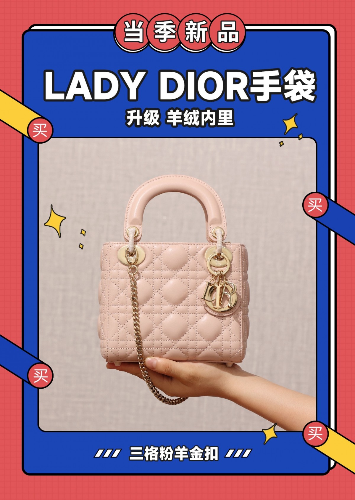 Shebag super replica Mini Lady Dior pink bag review(Sep 2025 updated)-Best Quality Fake designer Bag Review, Replica designer bag ru