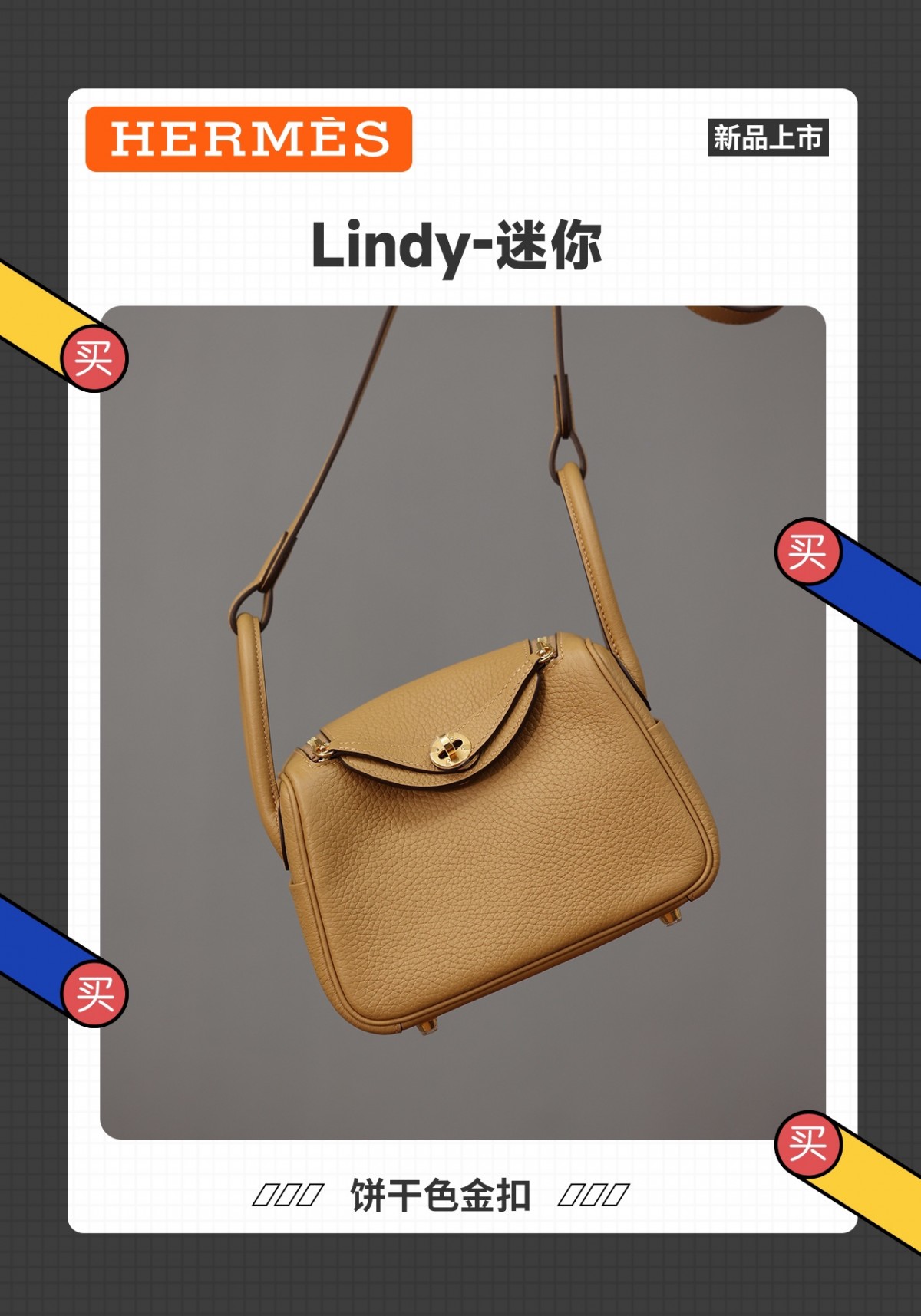 Shebag Hand Made Hermes Mini Lindy new color bag review(Oct 2025 updated)-Best Quality Fake designer Bag Review, Replica designer bag ru