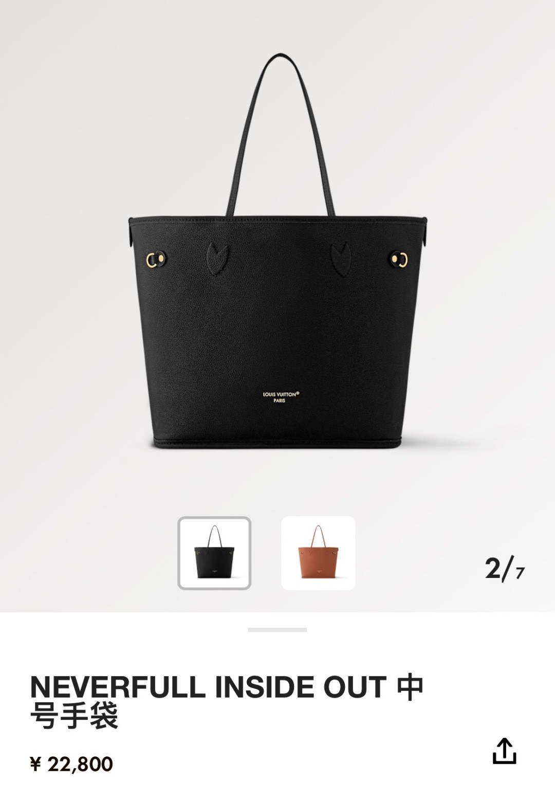 Shebag Super replica Louis Vuitton Neverfull inside out bag review(Sep 2025 updated)-Best Quality Fake designer Bag Review, Replica designer bag ru