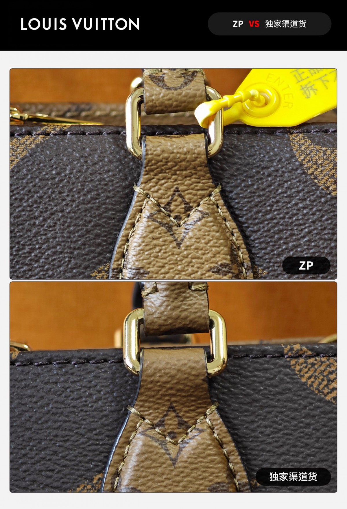 Shebag VS Authentic Louis Vuitton Onthego East west bag review(Oct 2025 updated)-Best Quality Fake designer Bag Review, Replica designer bag ru