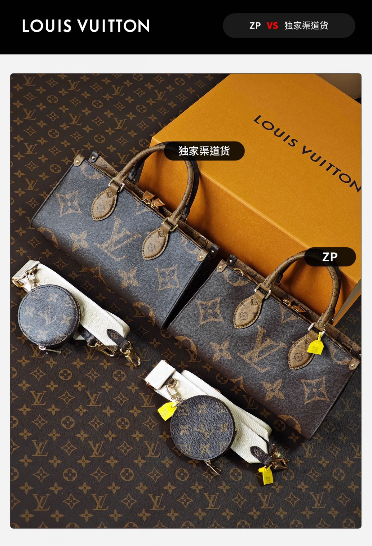Shebag VS Authentic Louis Vuitton Onthego East west bag review(Oct 2025 updated)-Best Quality Fake designer Bag Review, Replica designer bag ru