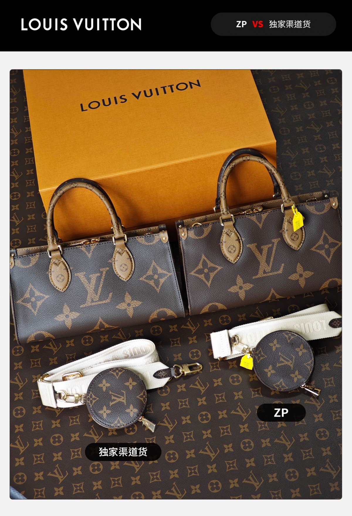 Shebag VS Authentic Louis Vuitton Onthego East west bag review(Oct 2025 updated)-Best Quality Fake designer Bag Review, Replica designer bag ru