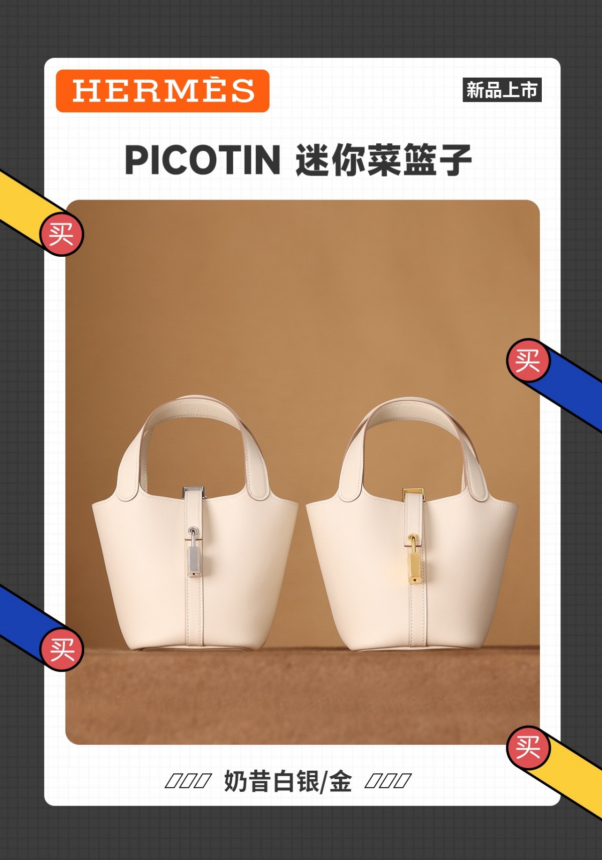 Picotin mini-Καλύτερης ποιότητας Fake Louis Vuitton Ηλεκτρονικό κατάστημα, Replica designer bag ru