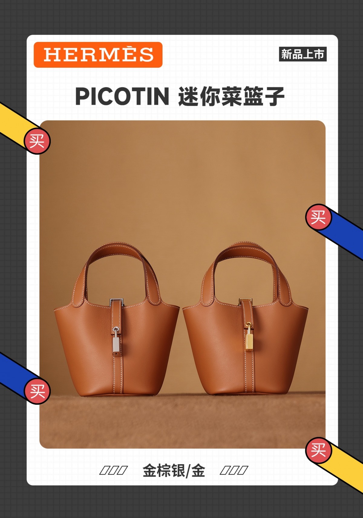 Picotin mini-Καλύτερης ποιότητας Fake Louis Vuitton Ηλεκτρονικό κατάστημα, Replica designer bag ru