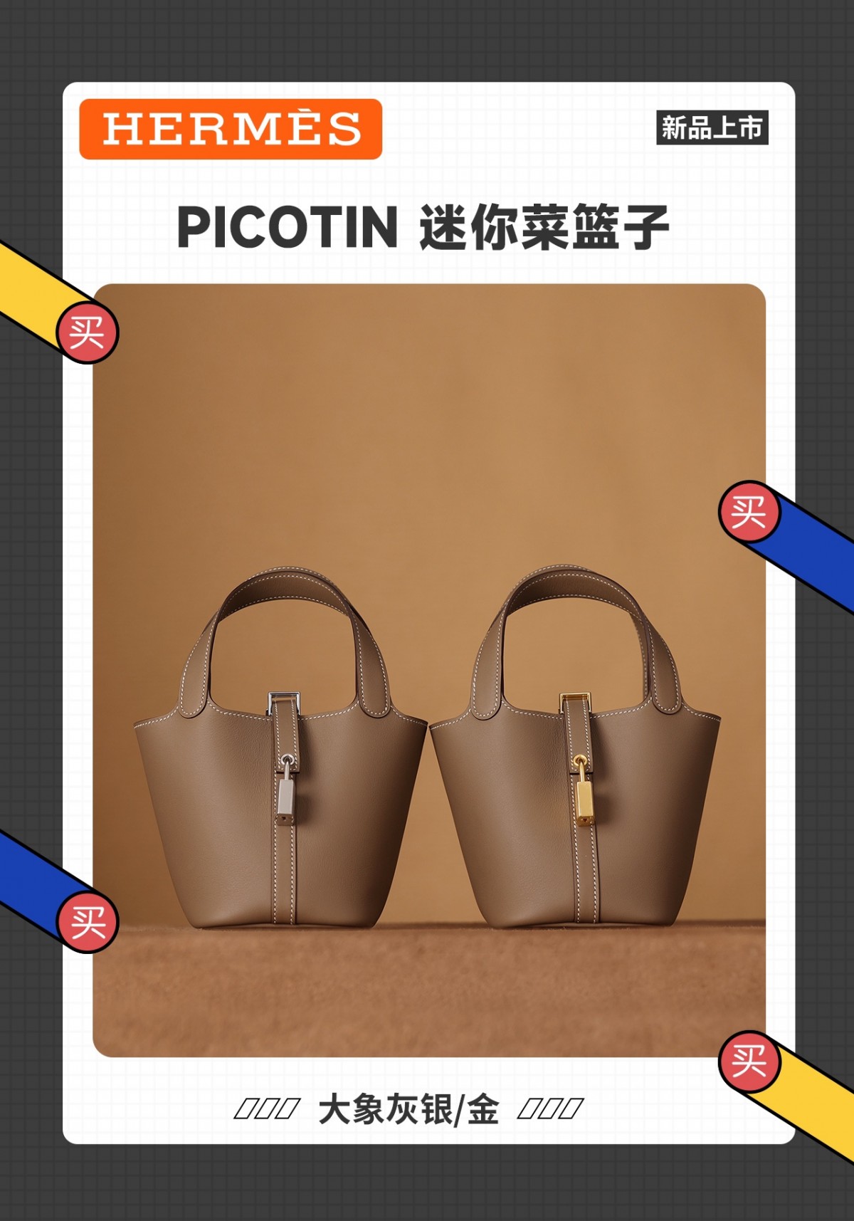 Picotin mini-Καλύτερης ποιότητας Fake Louis Vuitton Ηλεκτρονικό κατάστημα, Replica designer bag ru