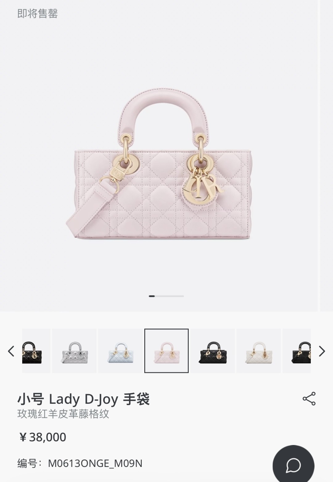 pink bag Lady Dior-Best Quality Fake Louis Vuitton Bag Online Store, Replica designer bag ru