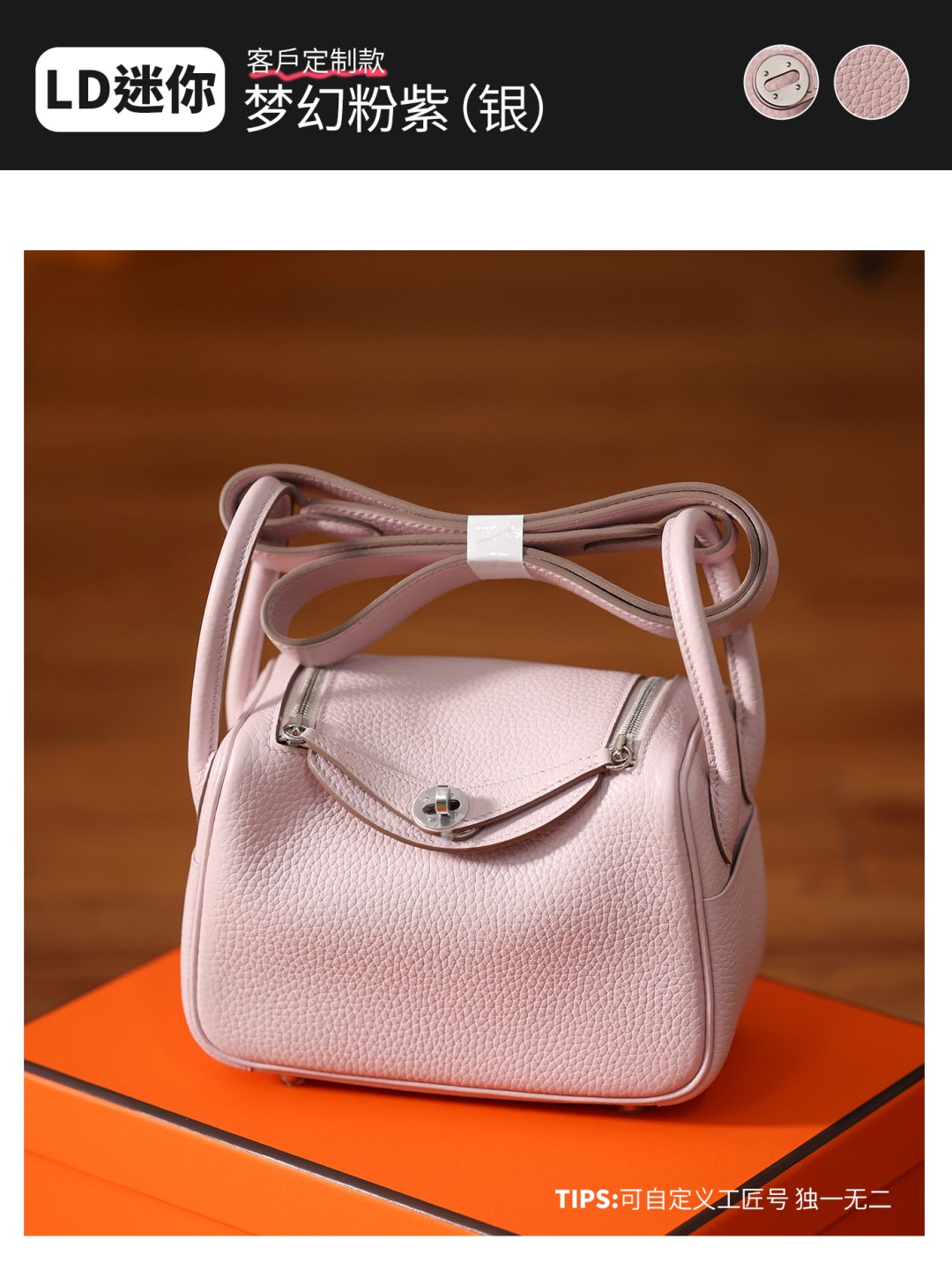 Shebag hand made Hermes Purple pink mini Lindy 19cm bag review(Oct 2025 updated)-Tayada ugu Fiican ee Louis Vuitton Boorsada Online Store, Bac naqshadeeye nuqul ah