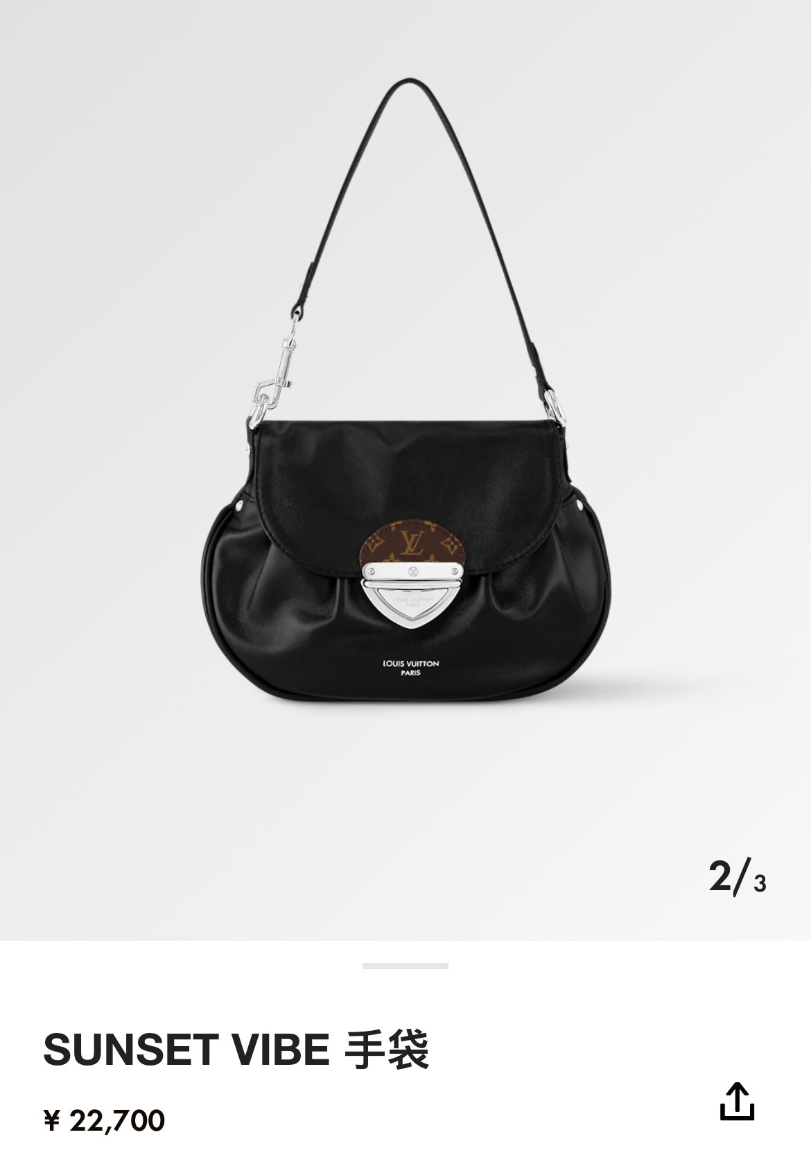Shebag Super replica Louis Vuitton Sunset Vibe 27cm bag review(Oct 2025 updated)-Best Quality Fake Louis Vuitton Bag Online Store, Replica designer bag ru