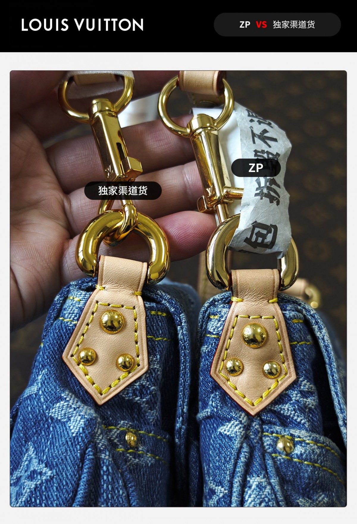 Shebag VS Authentic! Super replica Sunset Vibe Denim bag review(Oct 2025 updated)-Best Quality Fake Louis Vuitton Bag Online Store, Replica designer bag ru