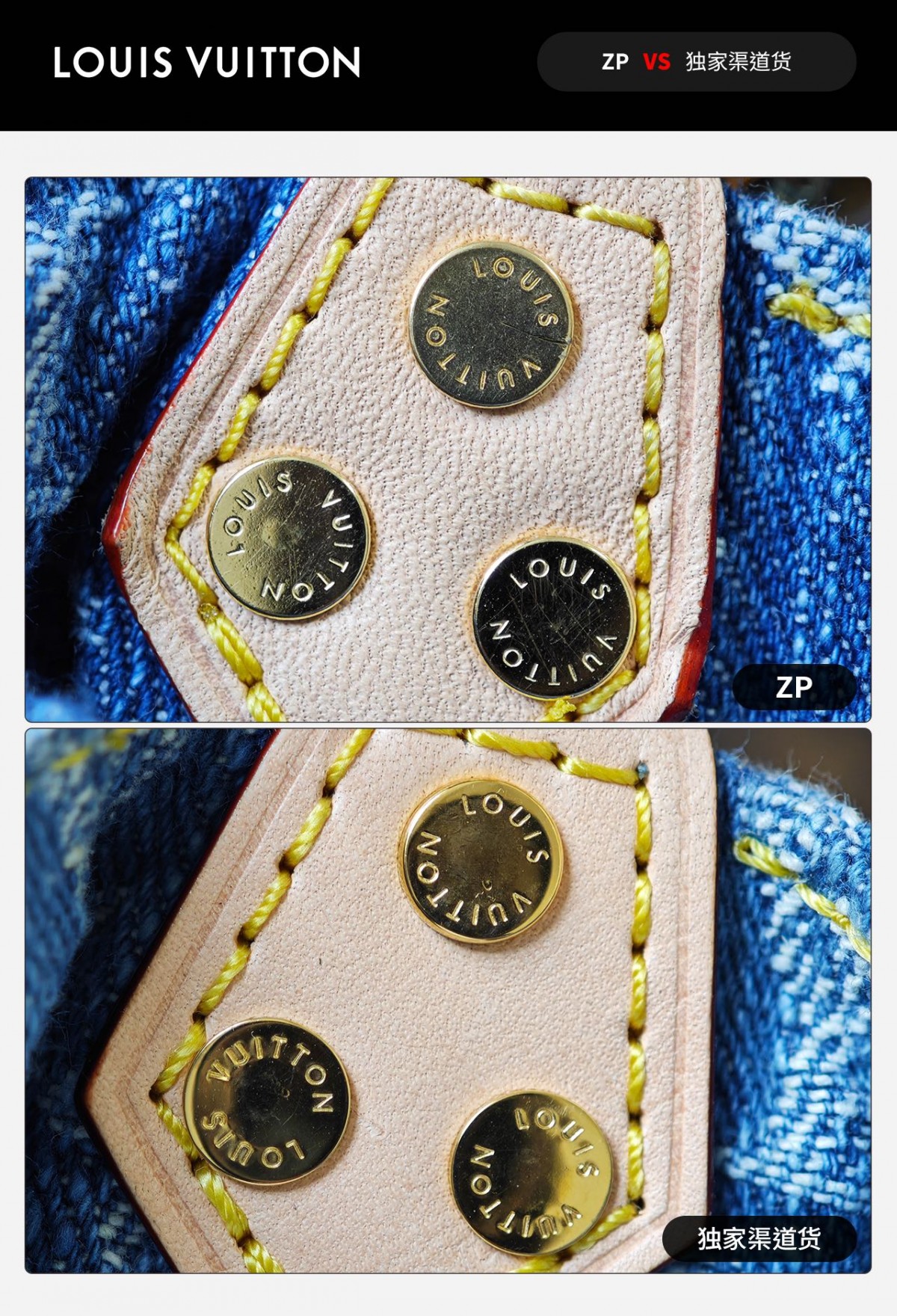 Shebag VS Authentic! Super replica Sunset Vibe Denim bag review(Oct 2025 updated)-Best Quality Fake Louis Vuitton Bag Online Store, Replica designer bag ru