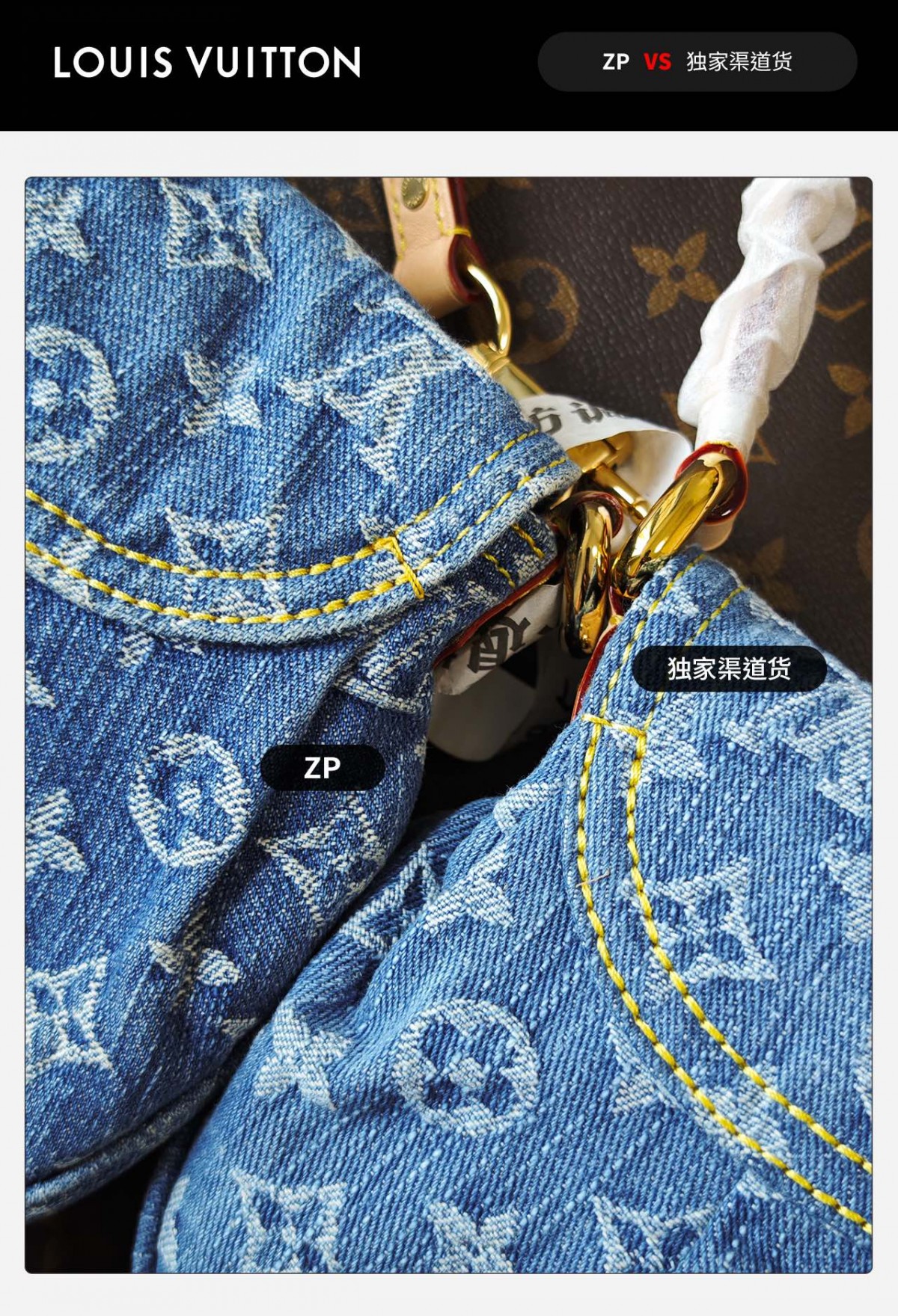 Shebag VS Authentic! Super replica Sunset Vibe Denim bag review(Oct 2025 updated)-Best Quality Fake Louis Vuitton Bag Online Store, Replica designer bag ru