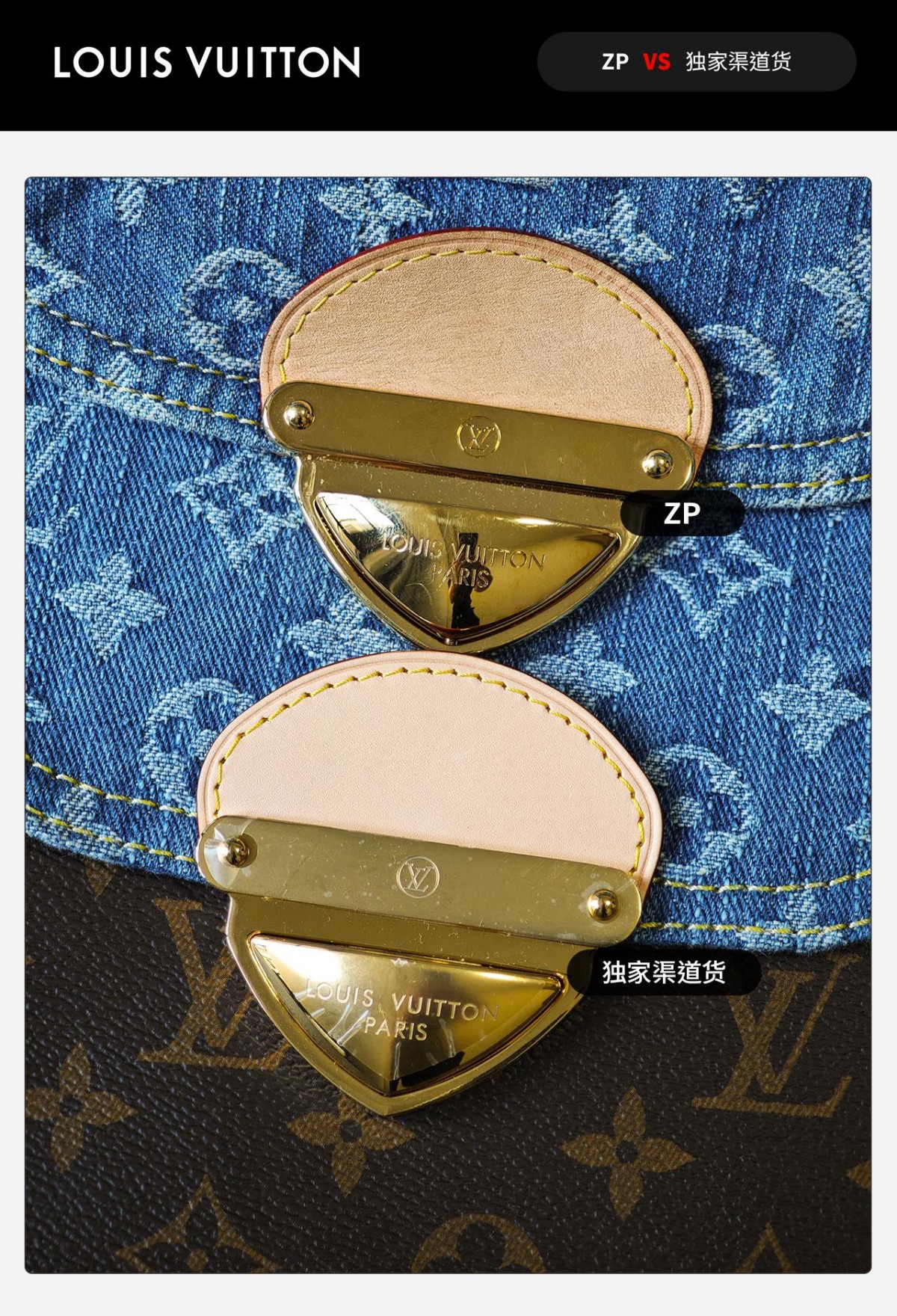 Shebag VS Authentic! Super replica Sunset Vibe Denim bag review(Oct 2025 updated)-Best Quality Fake Louis Vuitton Bag Online Store, Replica designer bag ru